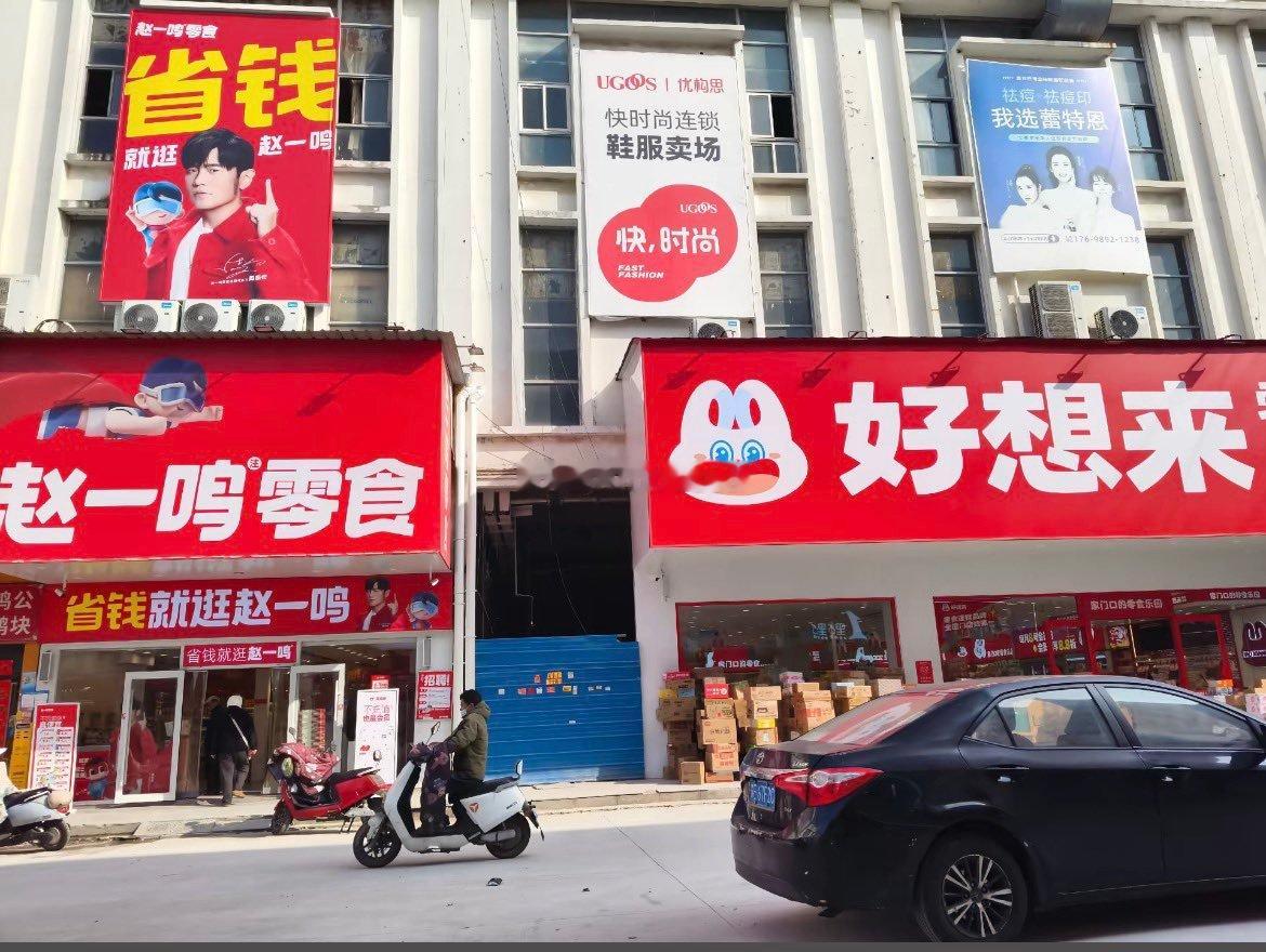 大家有没有发现，这两年街头到处都开好多这种零食店，而街上又没什么人，他们到底靠什