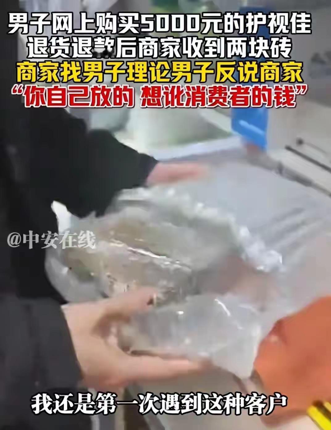 报警，涉嫌犯罪了