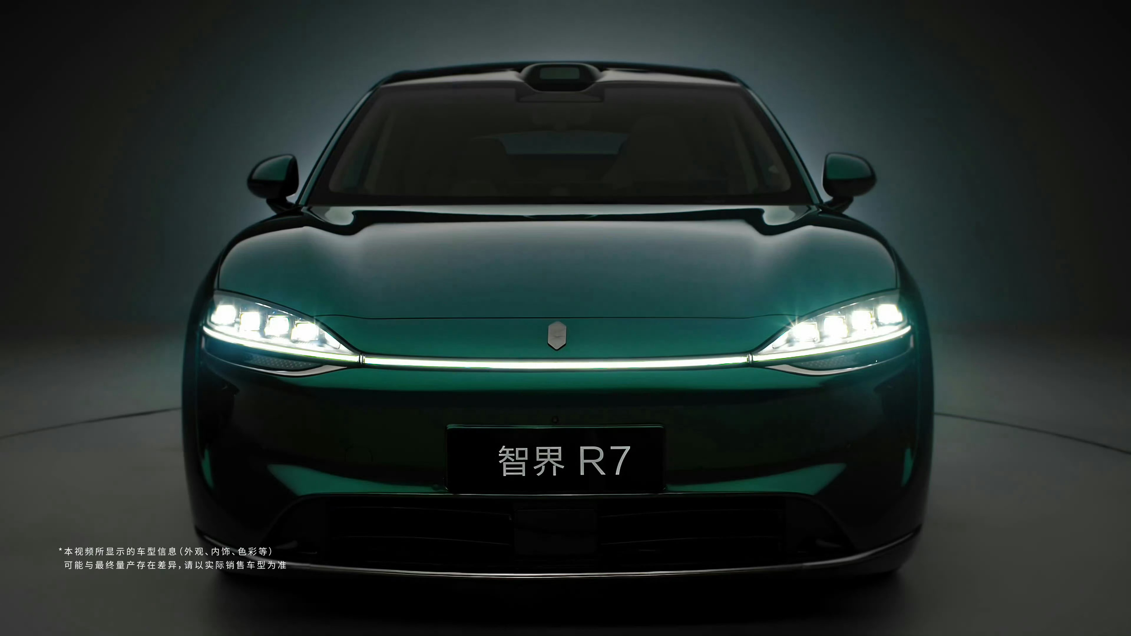 智界叕上新了~新款智界R7官图，好看吗？ ​​​