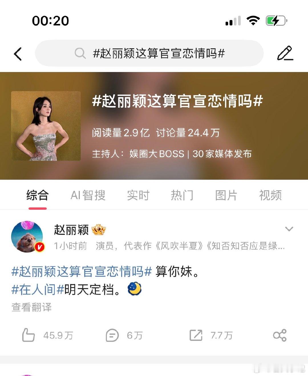 笑死了姐 ​​​