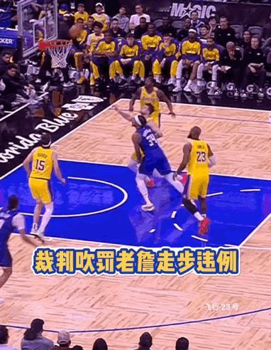 詹姆斯对裁判吹罚自己走步很不解？
禅师说詹姆斯每两次持球就有一次走步，看来也不是
