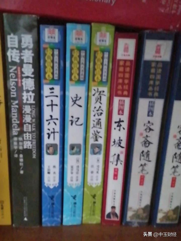 看着书柜里这么多书，挑一本莫言的或者历史书来读还挺难选。说到读书，“读书破万卷，