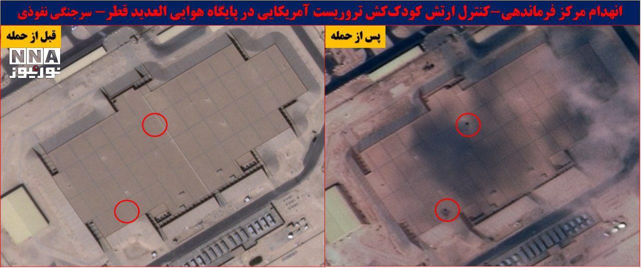 来自多哈乌代德美军基地的卫星图像显示，两枚导弹弹头击穿了基地的指挥控制中心大楼。