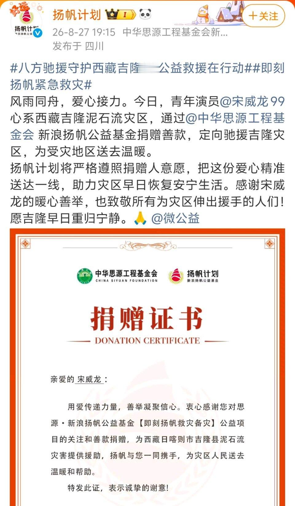 是好龙 ​​​