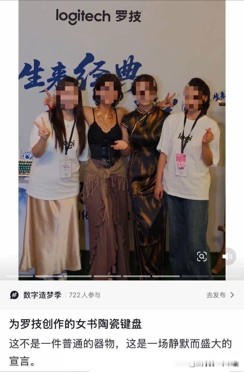 女书文字🤔