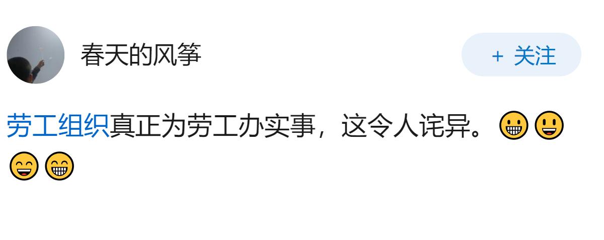 玻利维亚政府与工人联合会签署协议解决经济问题，具体包含哪些关键条款？
