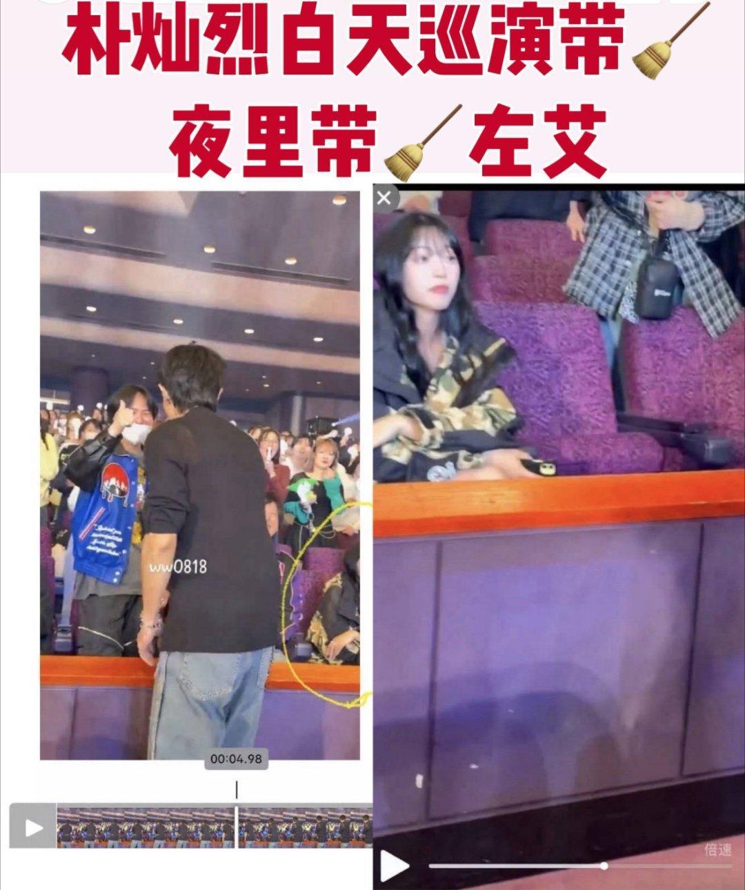 朴灿烈一劈叉八个方向 我ss呢