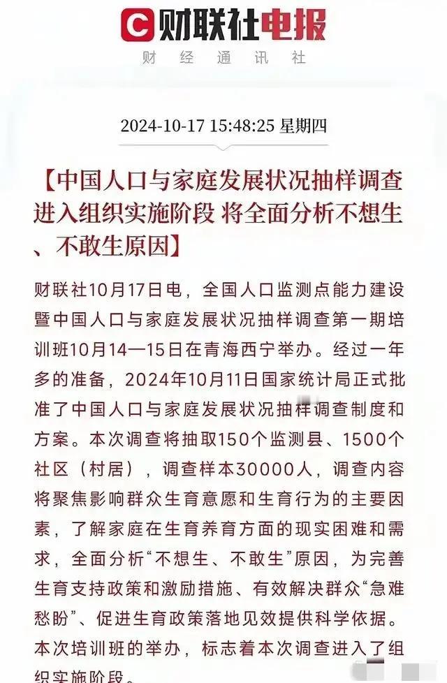 不愿意生孩子，其实是一个非常自私的行为，幸福了自己，却坑苦了孩子！
第一：孩子的
