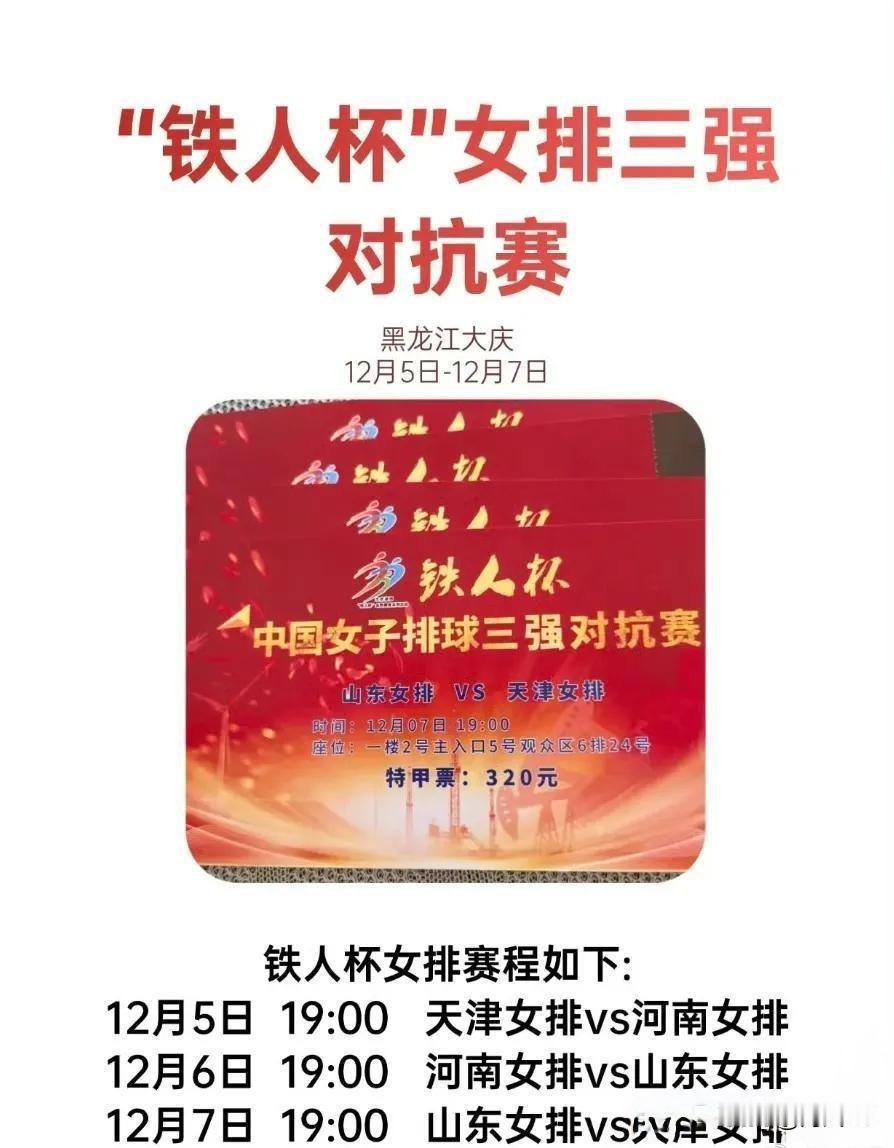 新赛季天津女排再出发的新起点
        联赛新赛季前天津女排新阵容到底表现