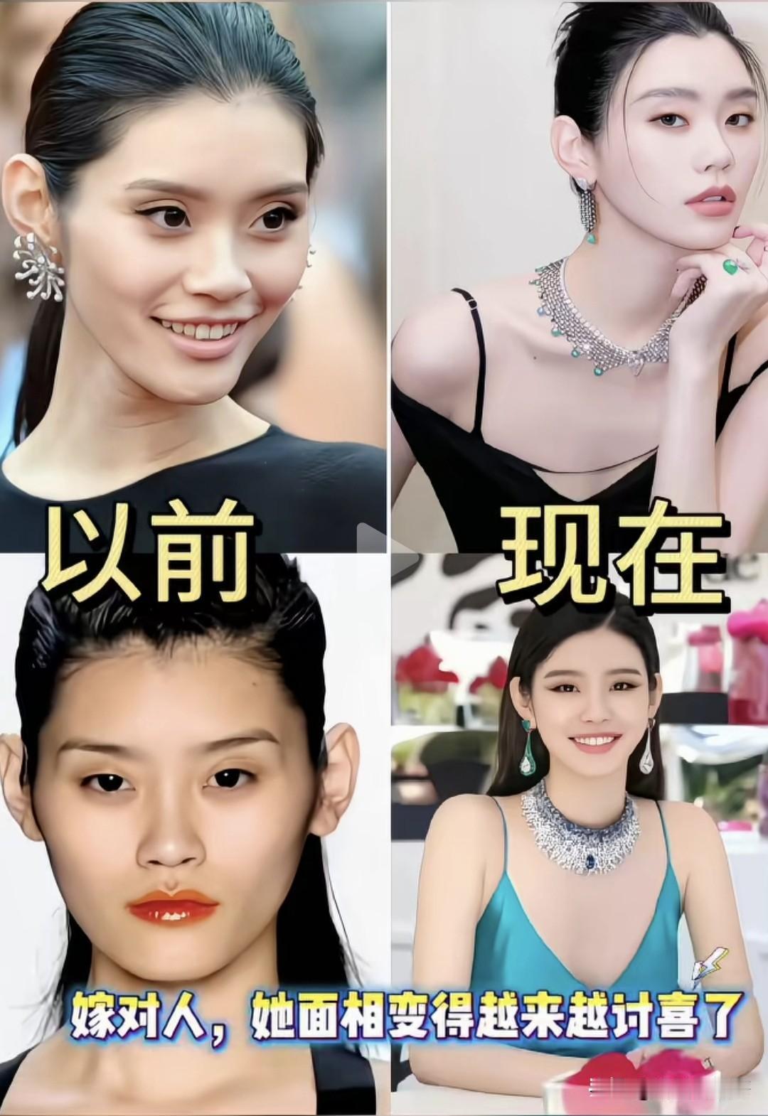 幸福的婚姻甚至可以改变一个人的面相