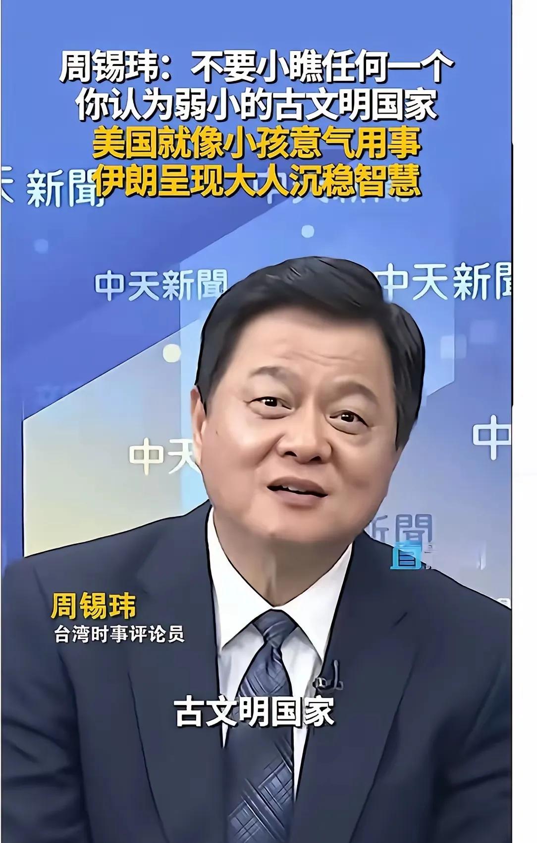 美以联军用数百万美元的导弹，宣称精准打击的伊朗停机坪上的战机竟然是士兵在停机坪上