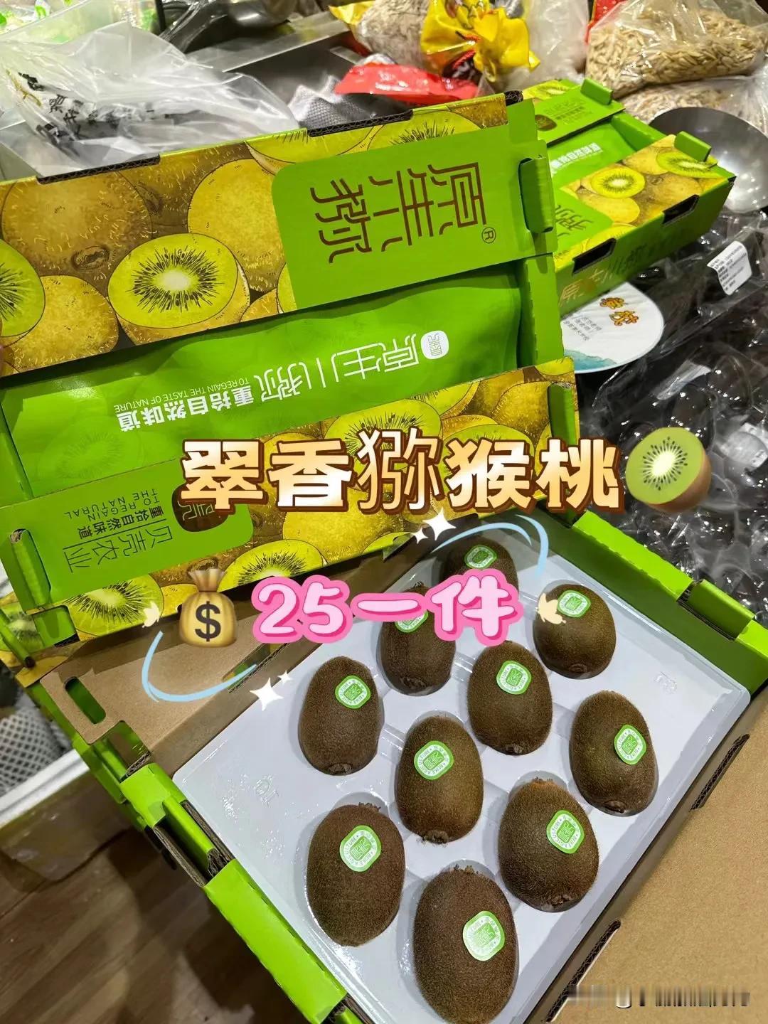 中秋节快到了，看朋友圈卖水果老板又要大转一笔钱，

我们楼下附近开有水果店，一个