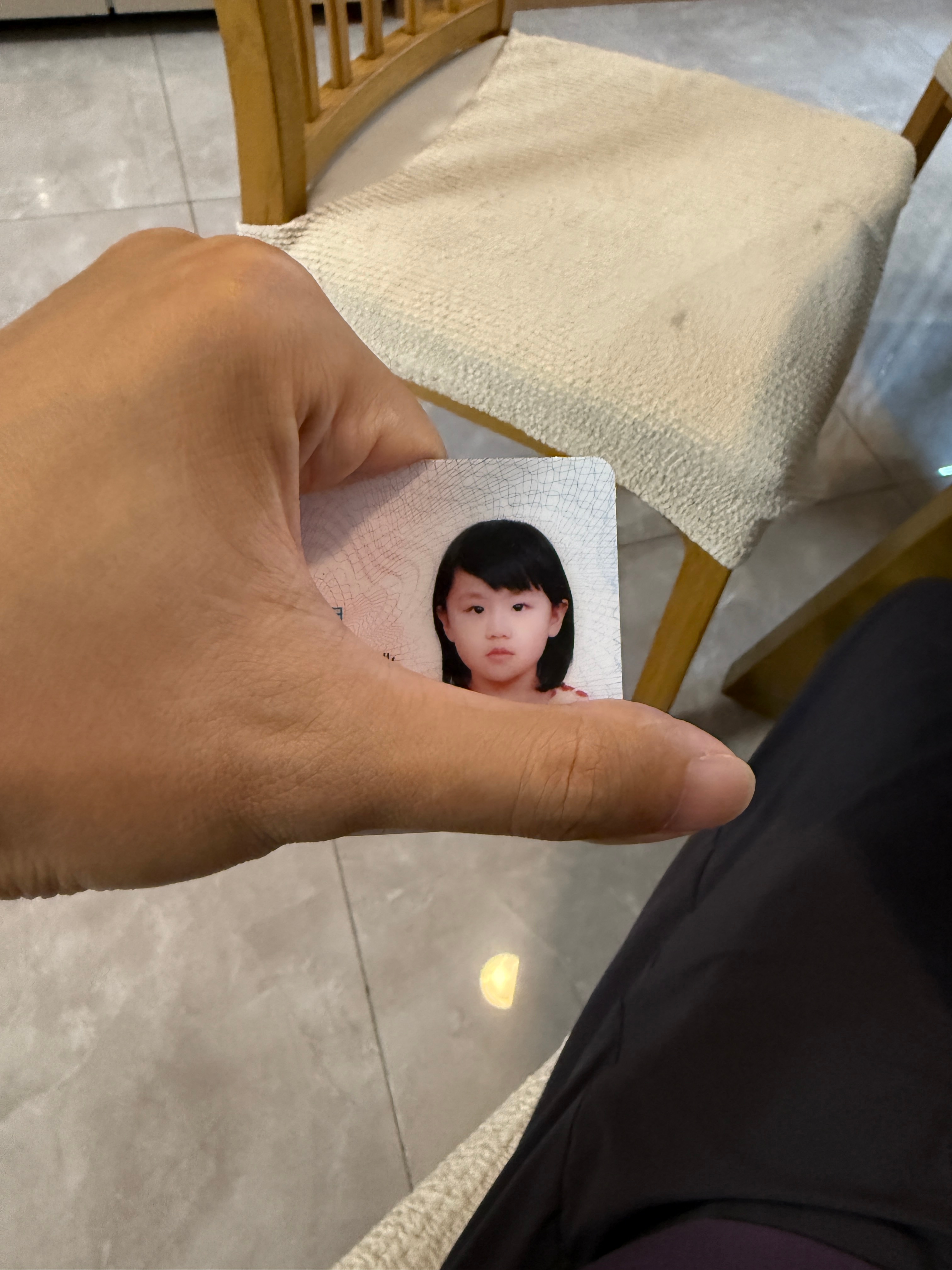 把女儿养到身份证过期这是挺不容易的。 ​​​
