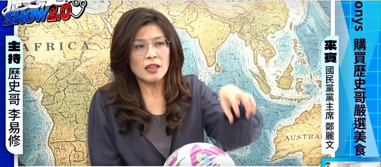 郑丽文：两岸交流风险太高，那我来做吧！
中国国民党主席郑丽文今天接受“历史哥”李