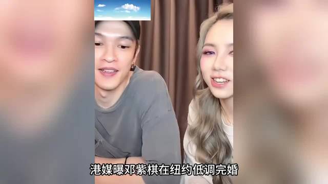 #邓紫棋男友手腕的皮筋是邓紫棋#

直播镜头捕捉到邓紫棋男友Mark手腕戴着她的发圈，不经意的小细节