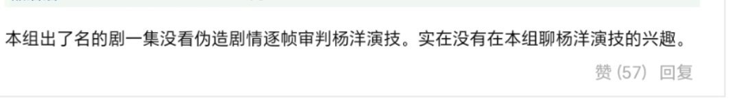 看得我大半夜嘎嘎乐，其实要是能这样车轱辘我爱看，虽然我总说演技是主观的，但并非不