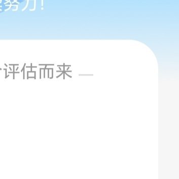 每日一善💜‎阳光‎信用 💜‎每日一善 人，要有梦想，才能有前进的动力，如果没
