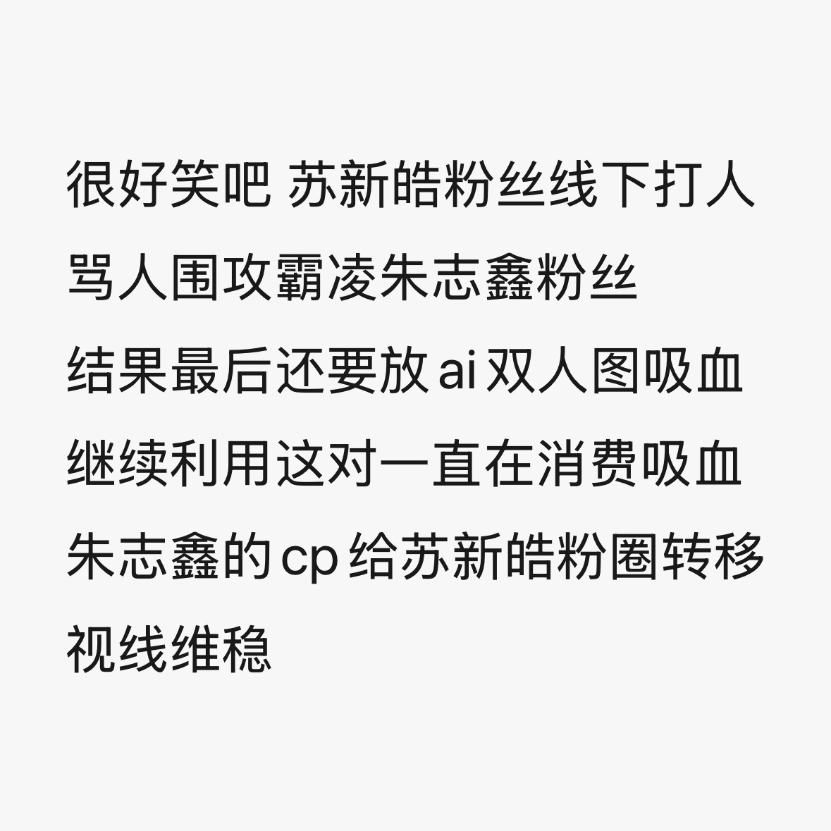 分享图片 ​​​