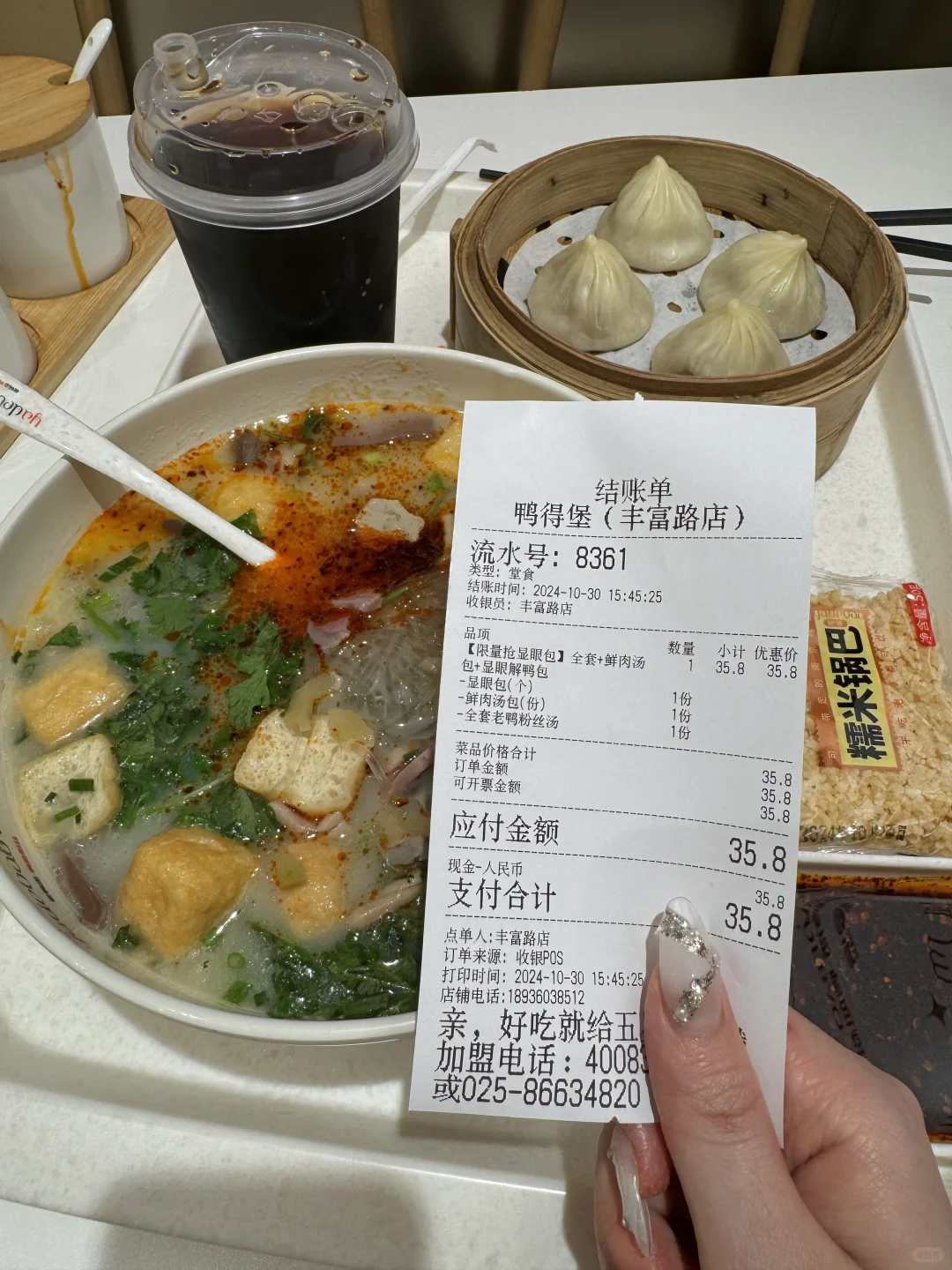 南京穷鬼真的超爱🥹🥹。。。。