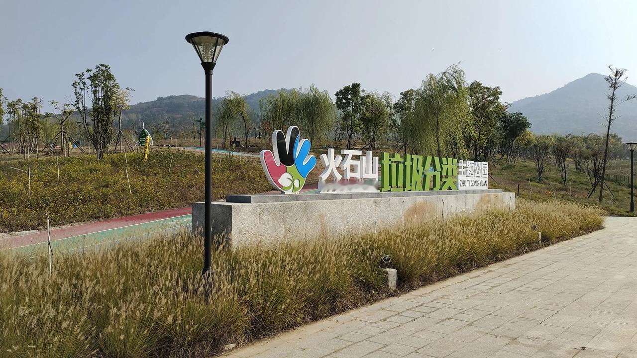 襄城区一个非常小众的公园。
火石山垃圾分类公园。
一眼望不到边的粉黛。
非常适合