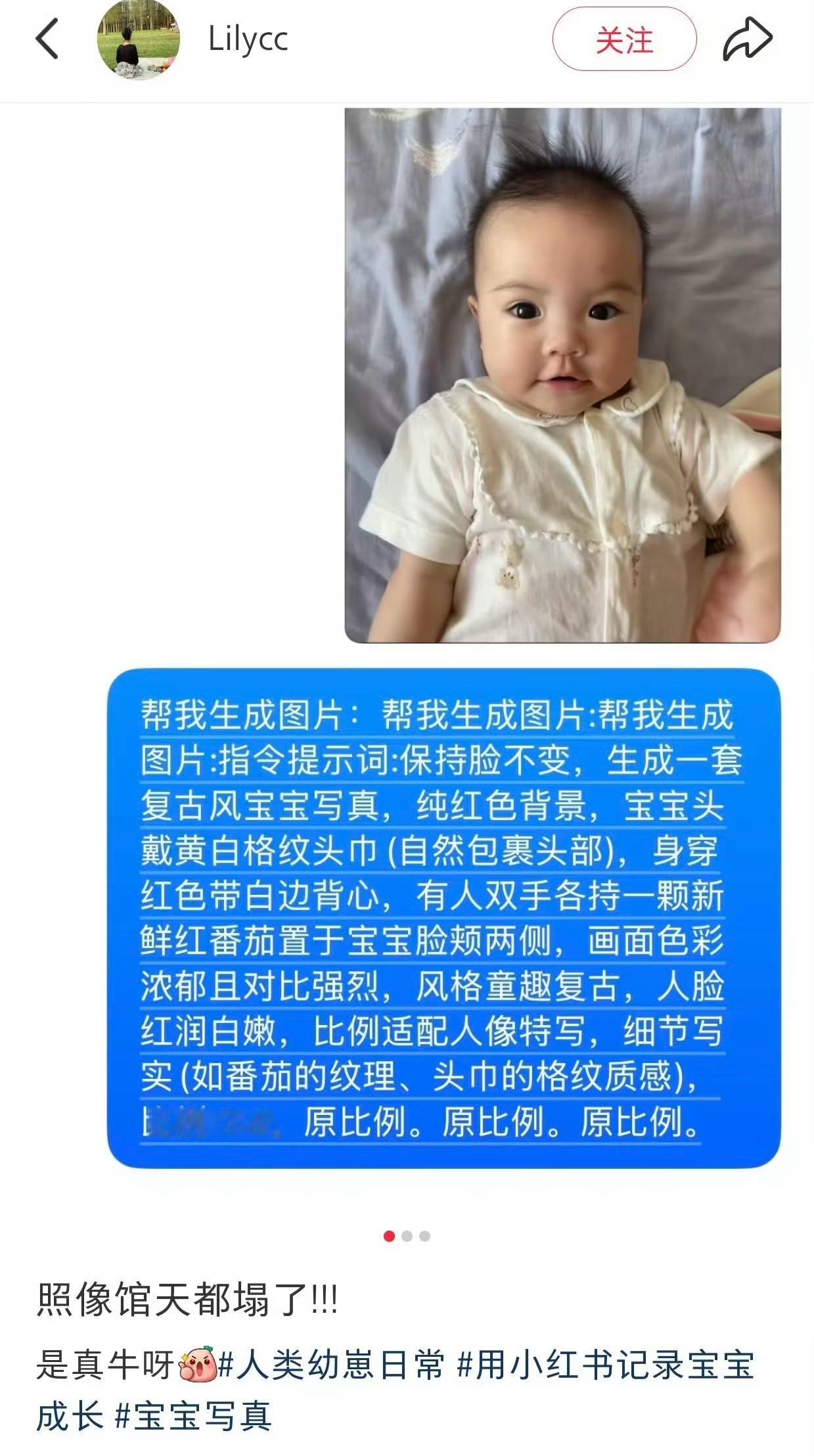 Ai替代照相馆了？看了下效果，这以后谁还会去照相馆拍照啊？ ​​​