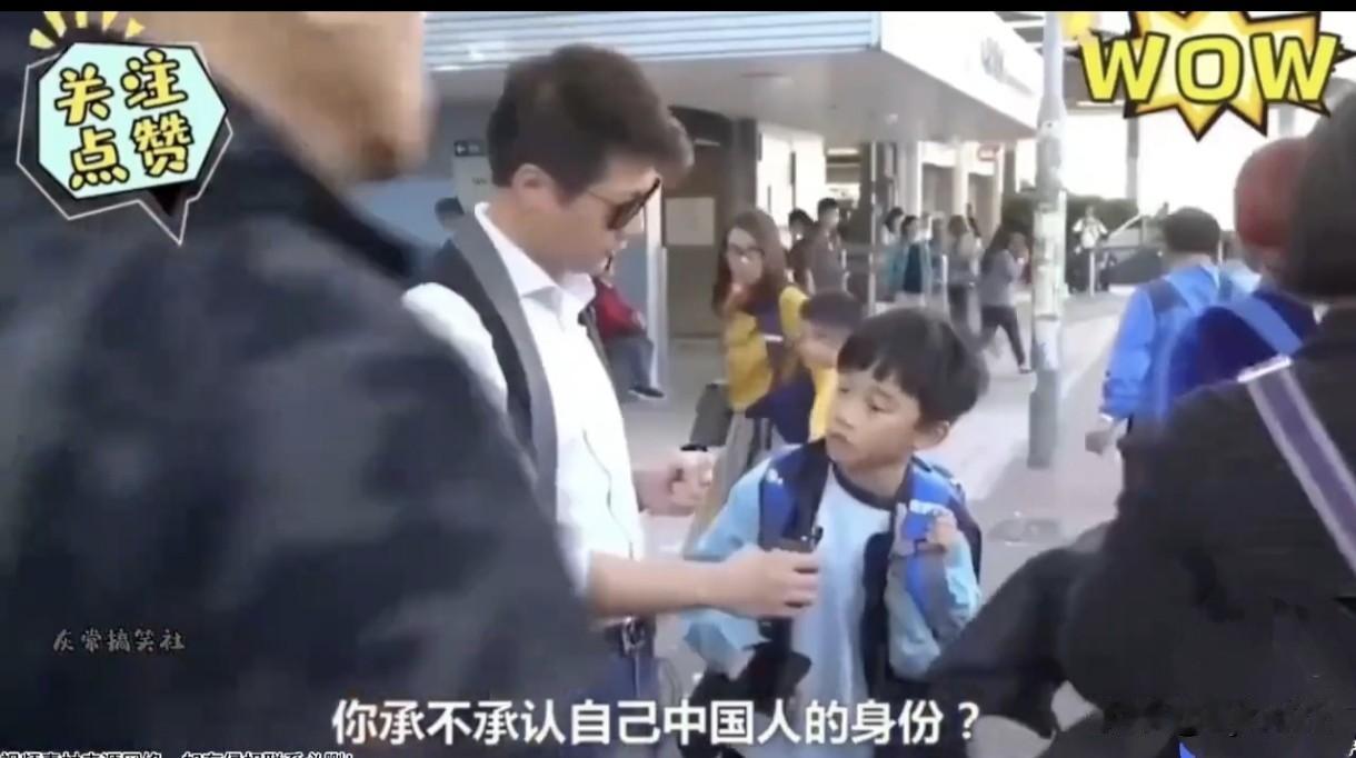 这台湾小男孩将来一定能谌当大任，你看他在街头面对别人的询问采访，回答问题的条理性