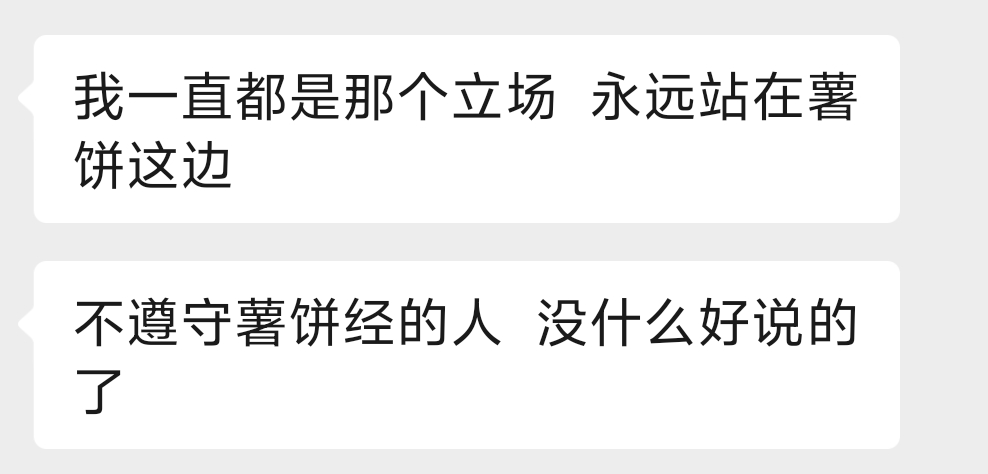 ฅ꒰՞⸝⸝⸝o̴̶ˋ⁠ꀾˊo̴̶⸝⸝⸝՞꒱ฅ我们应该一起坐在房顶看星星✨我说“人