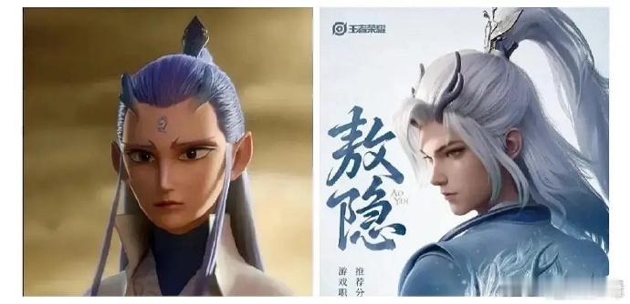 王者联动哪吒，引发关注。傲隐此次处境令人心疼，不过其形象魅力独特，风采别具一格。