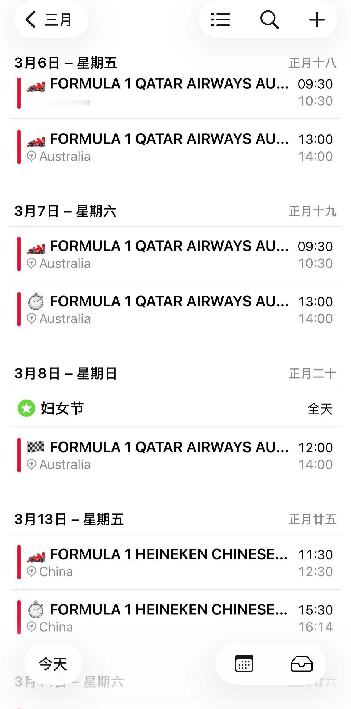 今天距离2026赛季F1揭幕战还有两个月⏳F12026F1澳大利亚大奖赛