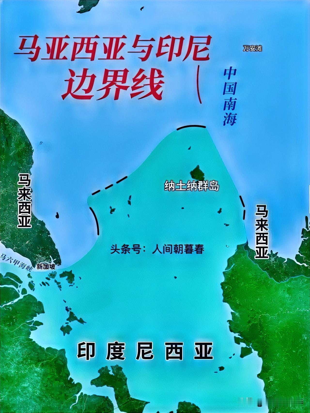从历史角度来看，曾母暗沙并非我国版图的最南端，而最南端的岛屿应该是纳土纳群岛。纳