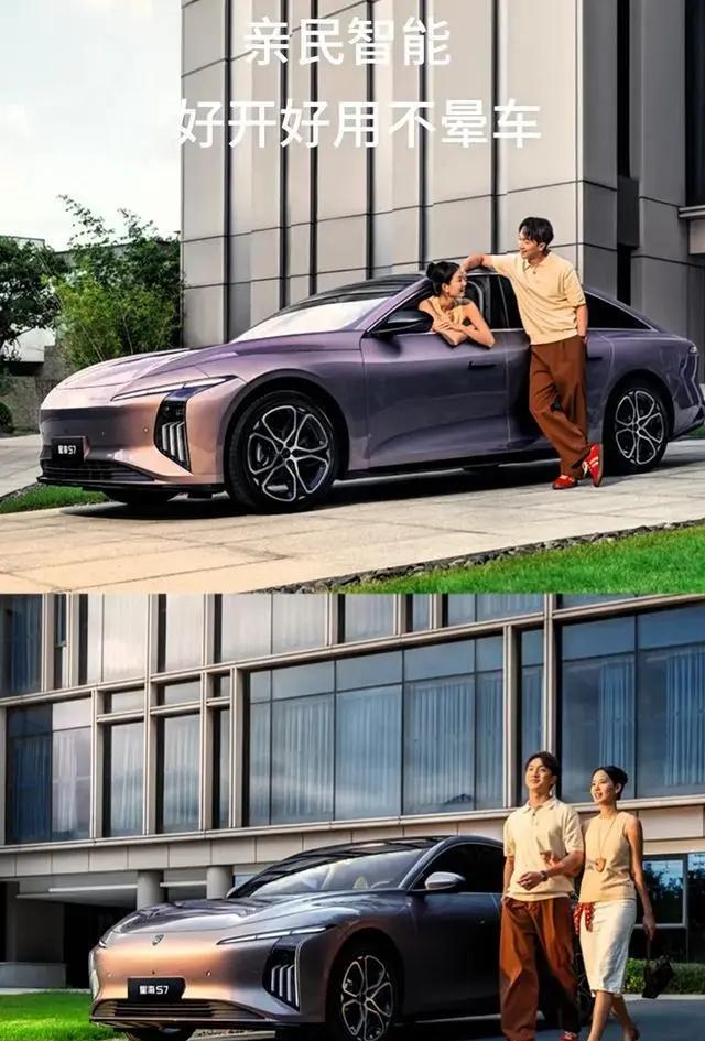 真实用车场景，口碑见证实力

在日常通勤中，星海S7百万豪车颜值的0.618黄金