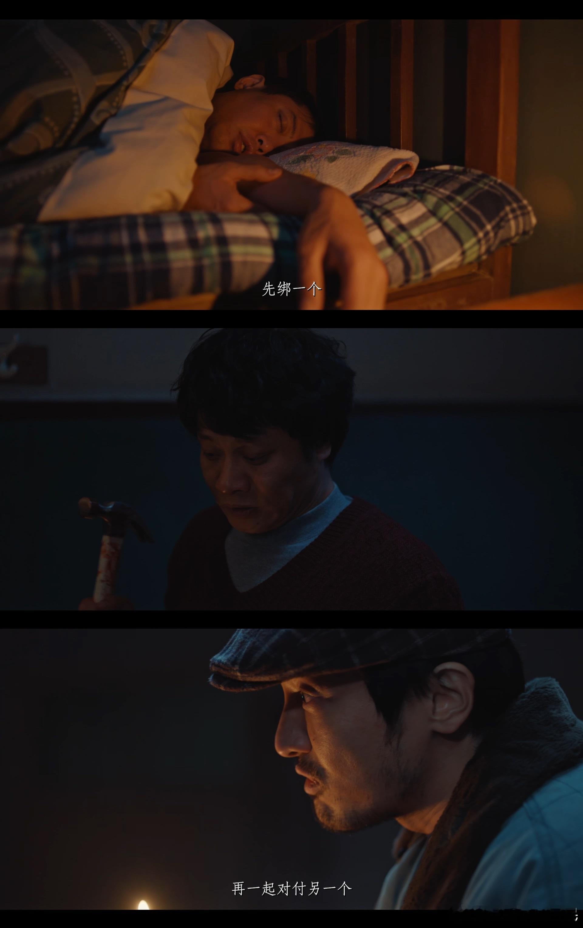 边水往事导演拍了部悬案 边水男团全员回归，这含金量谁懂啊！老算导演把悬疑剧玩明白
