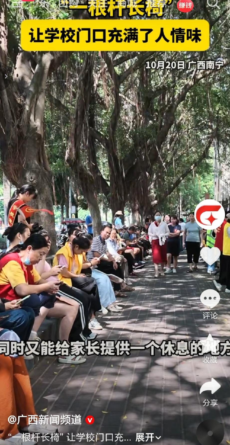 近日在南宁的不少学校门口，一款名为“一根杆长椅”的便民设施悄然走红，为等候孩子放