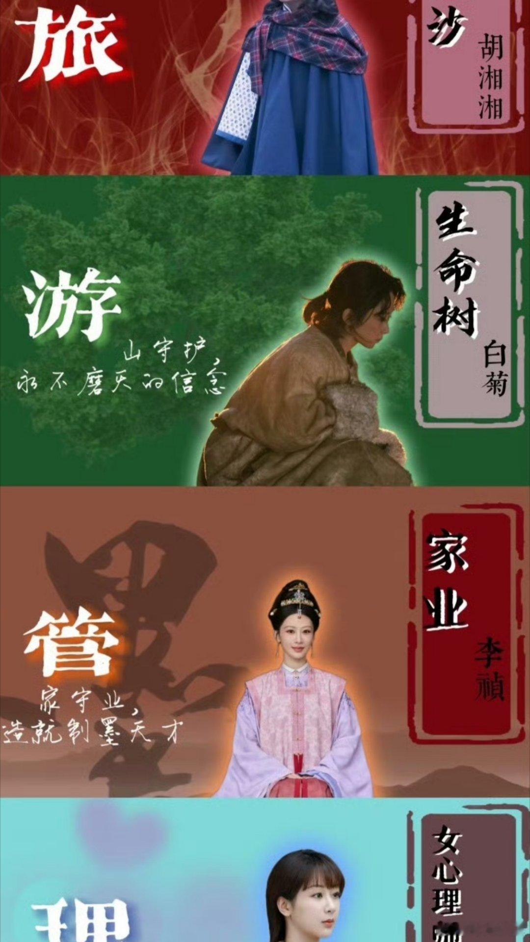 杨紫粉丝说她是内娱演技第一 至今无人超越 是真的吗？ 