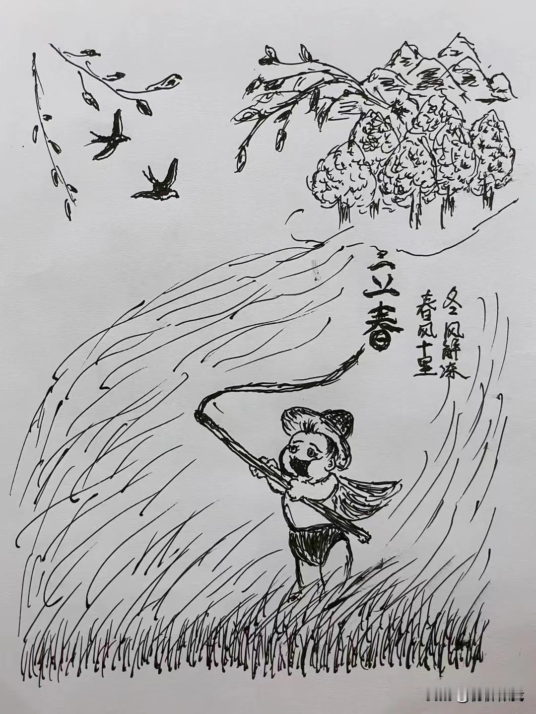 立春快乐！收到组委会的入选证书。