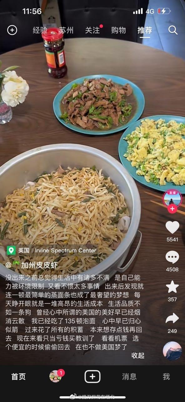 别啊，可别都回来了，好不容易走出去，一定要赚够了钱再说嘛，否则，不是亏本了么。
