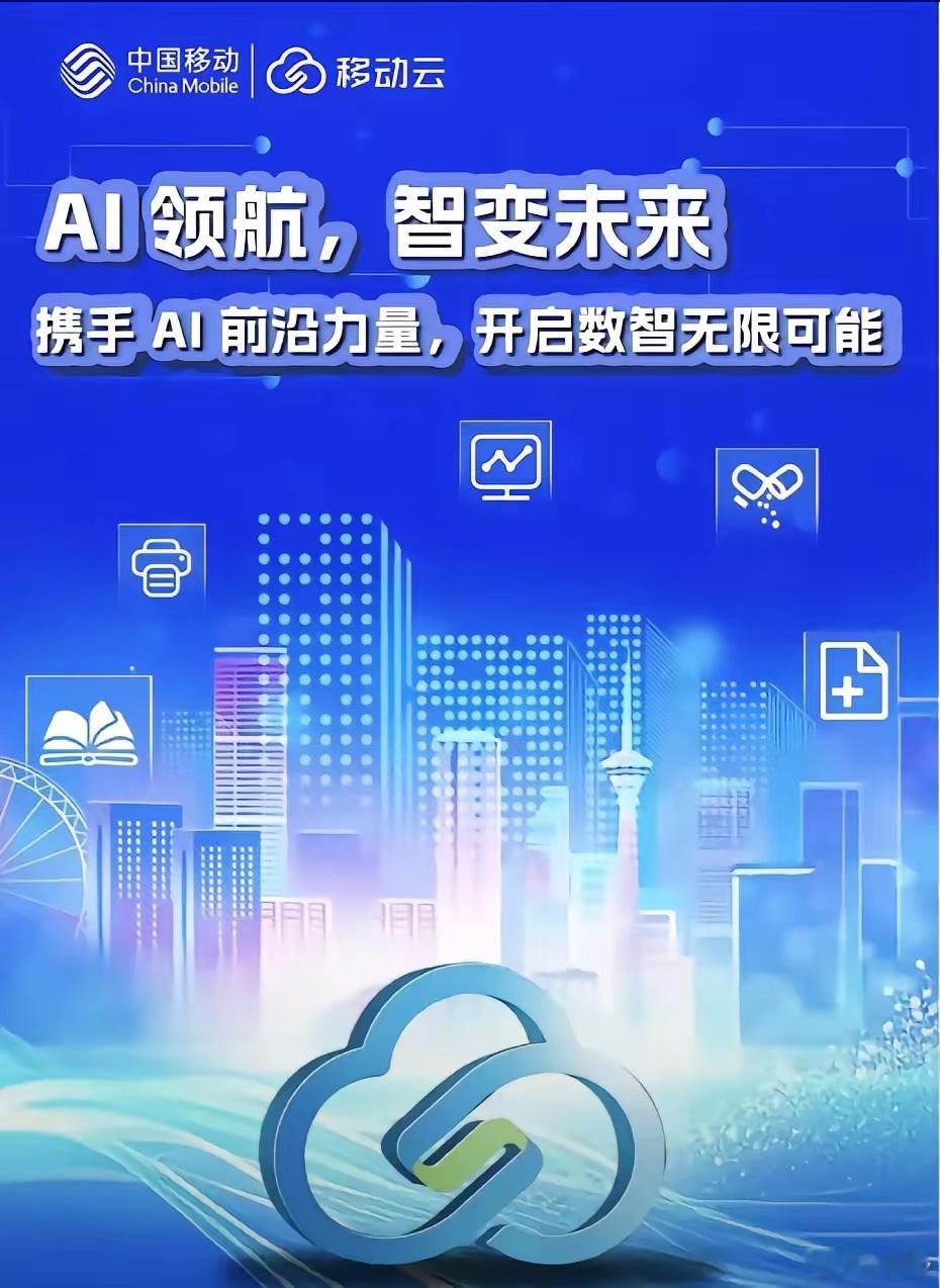 中国效益最好的十大央企：一、中国烟草总公司二，中国农业银行三，中国建设银行四，中