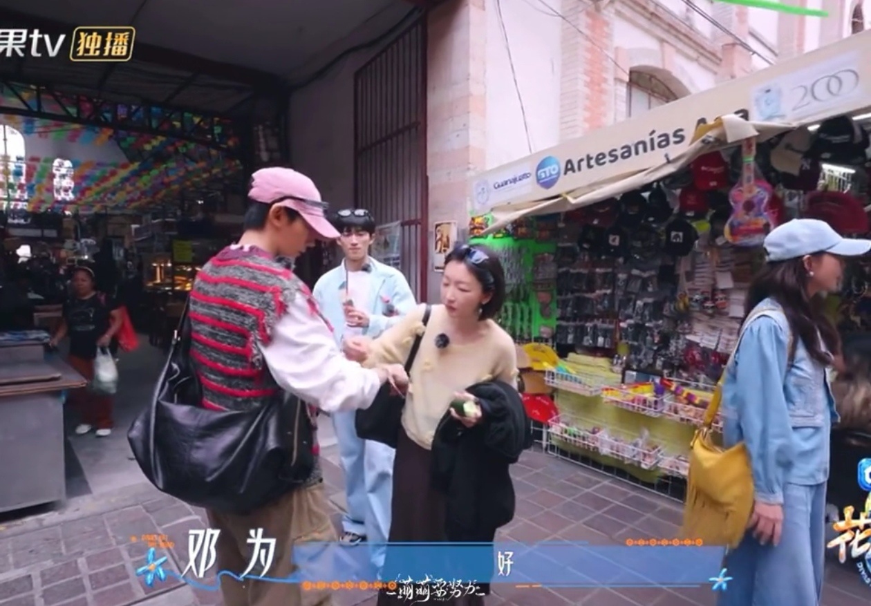 周冬雨连问两遍王星越是零零后吗花儿与少年 跨代际的有趣对话，周冬雨不了解00后的