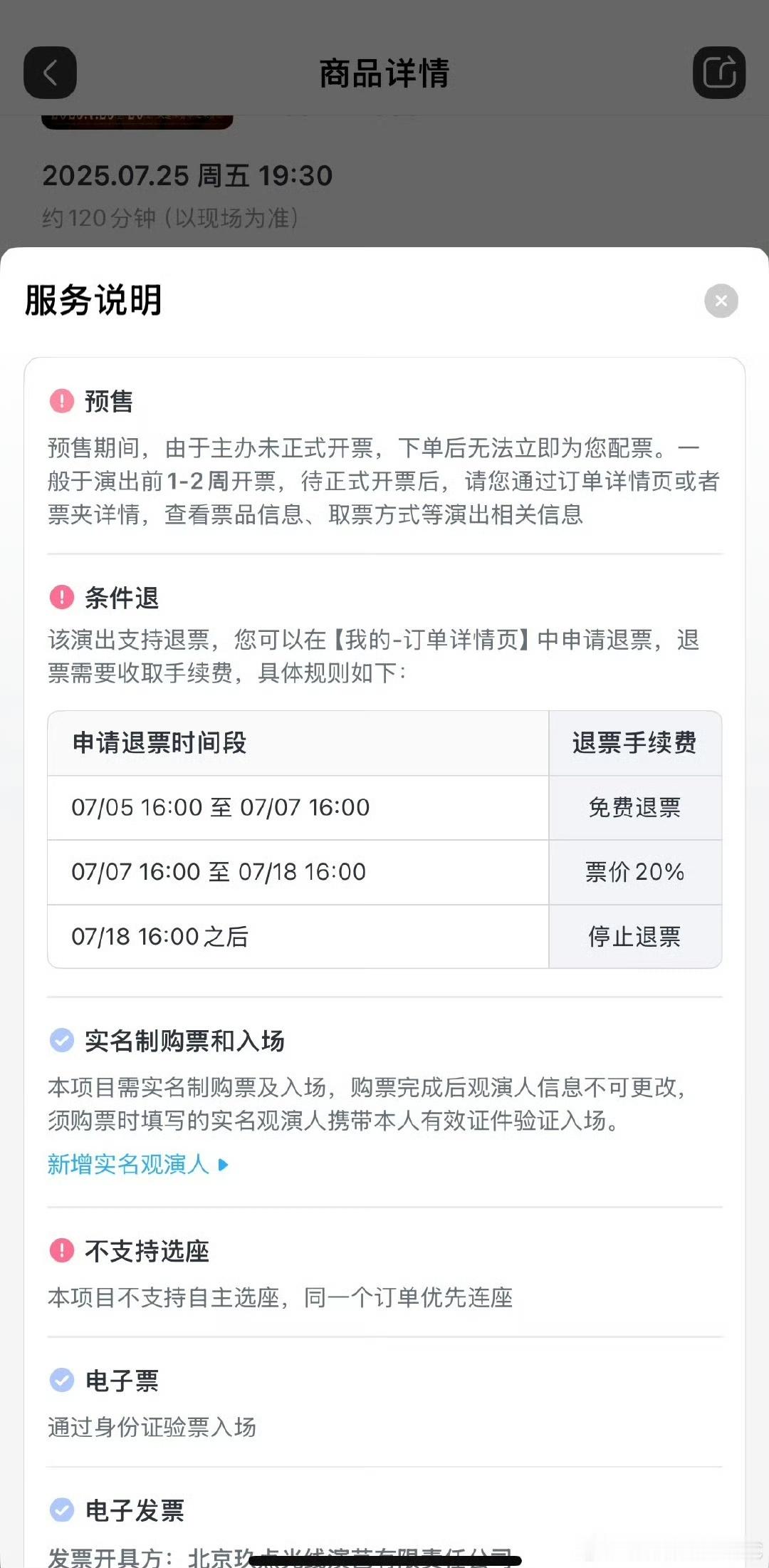 时代少年团大连站演唱会不支持选座时代少年团大连站演唱会不选座时代少年团大连站演唱
