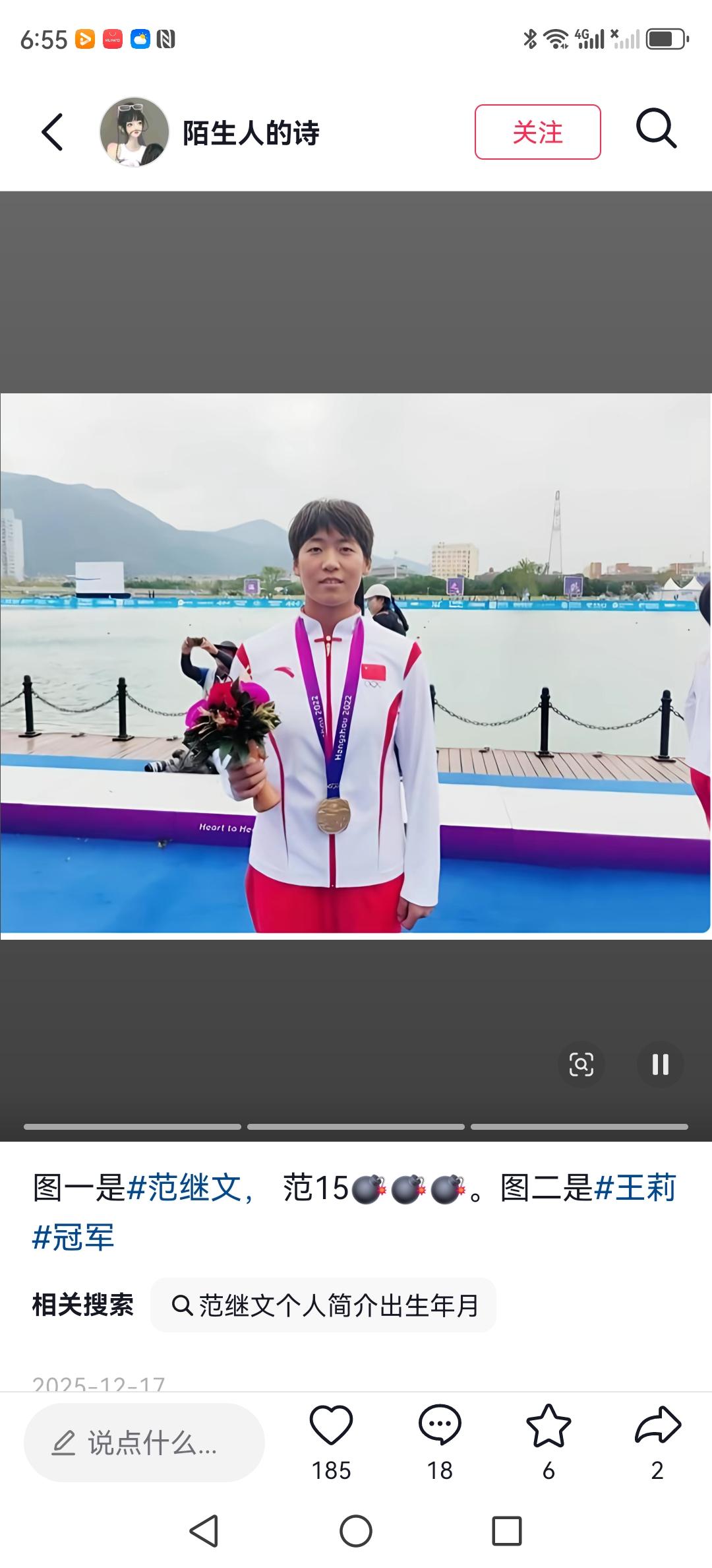 最近，亚运三金得主王莉实名举报领导索要15万奖金的事在网上闹得沸沸扬扬，热度一直