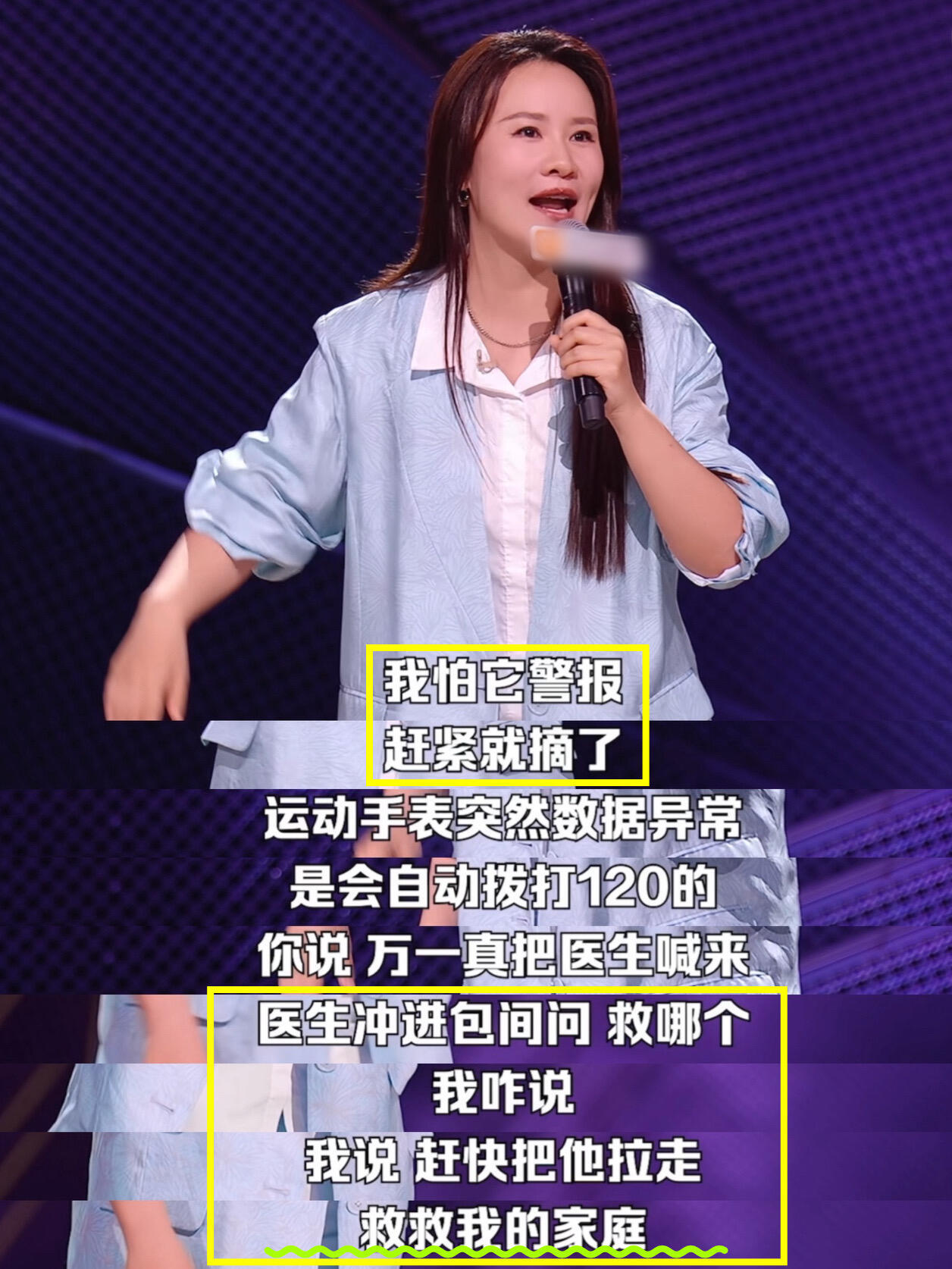 步惊云 性别反转赛道脱口秀和Ta的朋友们 就这样被步惊云“养得很好”，她带着独立