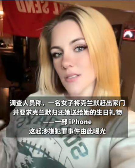 “真恶心。”美国女子好心收留闺蜜住三月，对方竟在家中侵犯自己两岁幼儿，拍摄不雅视