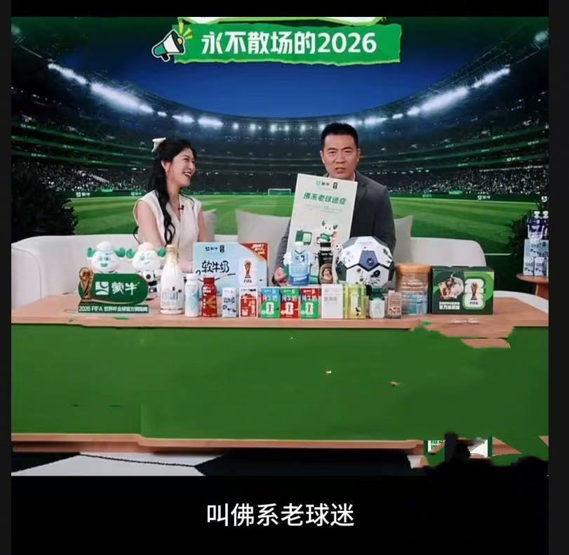 黄健翔说45岁以上属于佛系老球迷 一代人的青春变黄昏了！黄健翔这种以激情出名的解