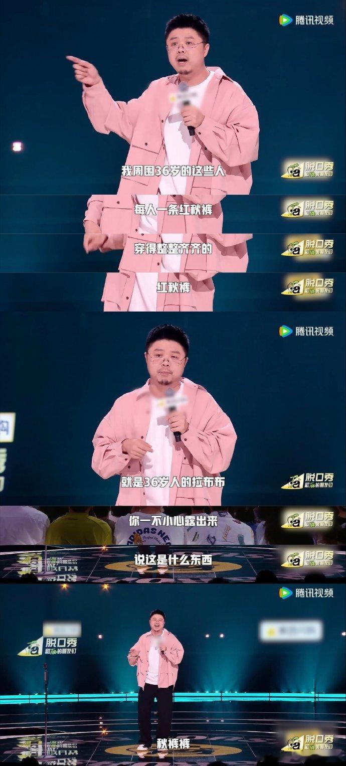 脱友2豆瓣8.0值得脱友2里小奇直接撕破学历羞耻的枷锁，这点太戳人了。好多人心里