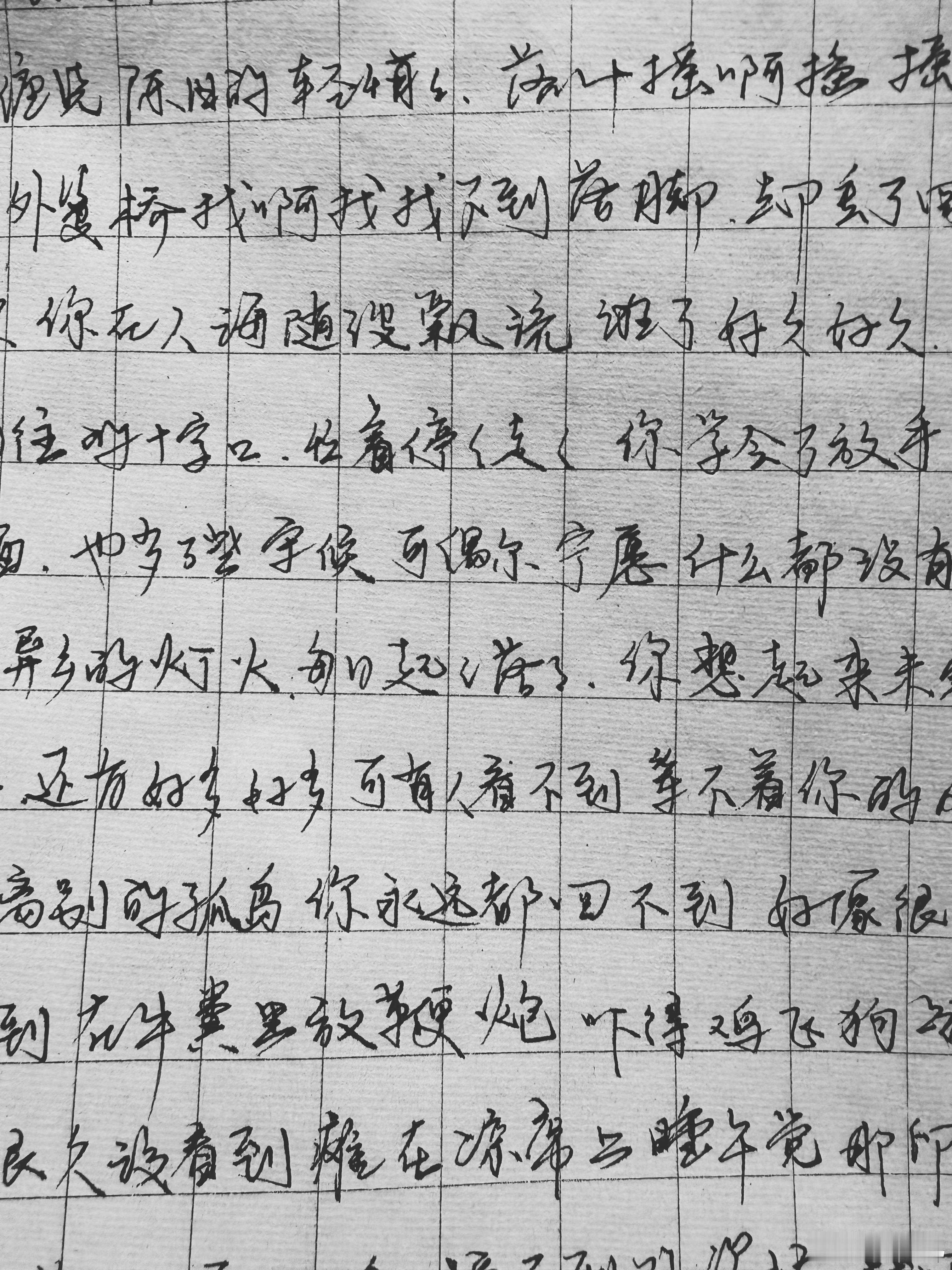 还好对写字还是有些兴趣，可以在很多辗转和反复的瞬间，提供给我一些平静和救赎。 深