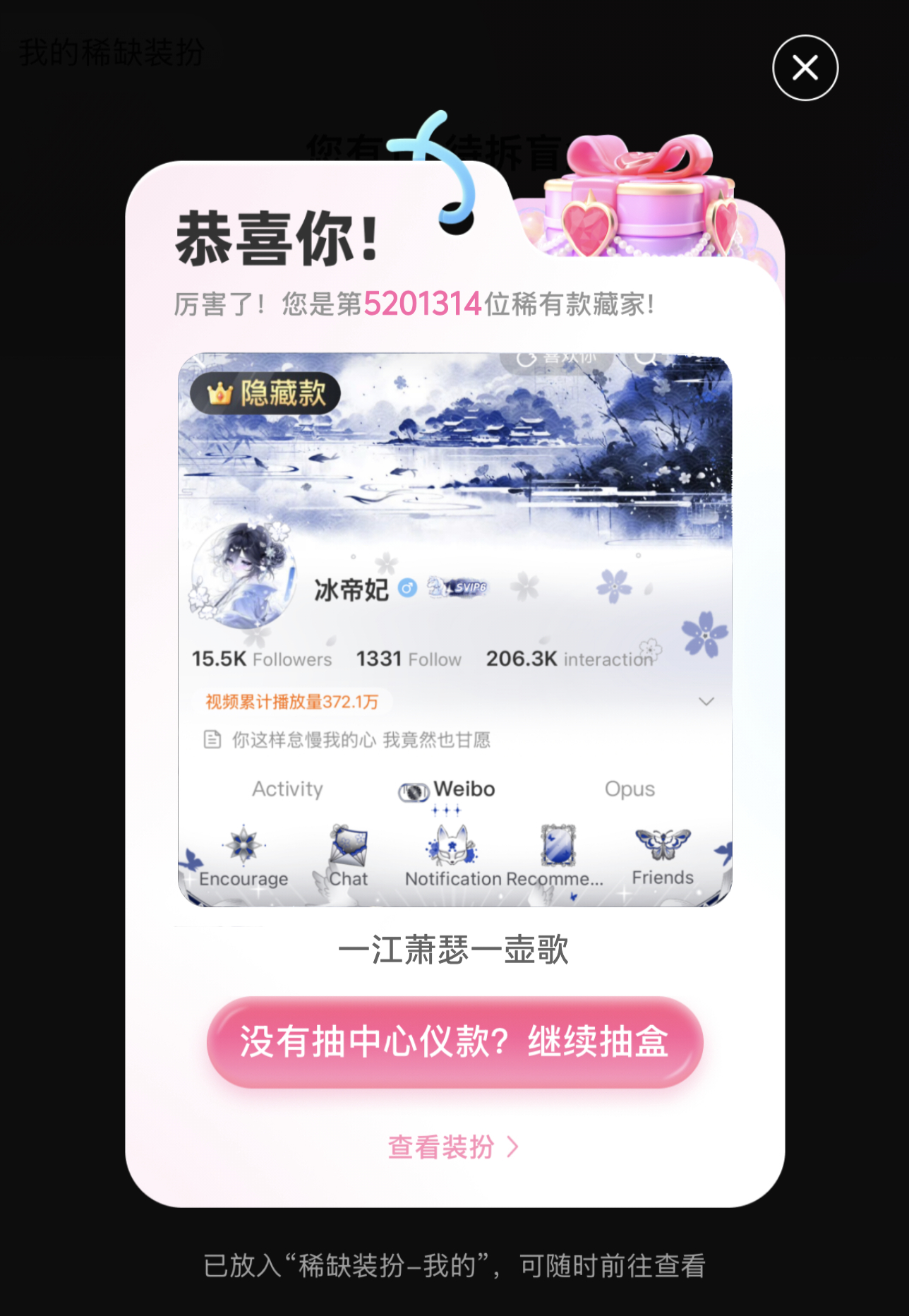寒衫醉月秋风和，一江萧瑟一壶歌网页链接