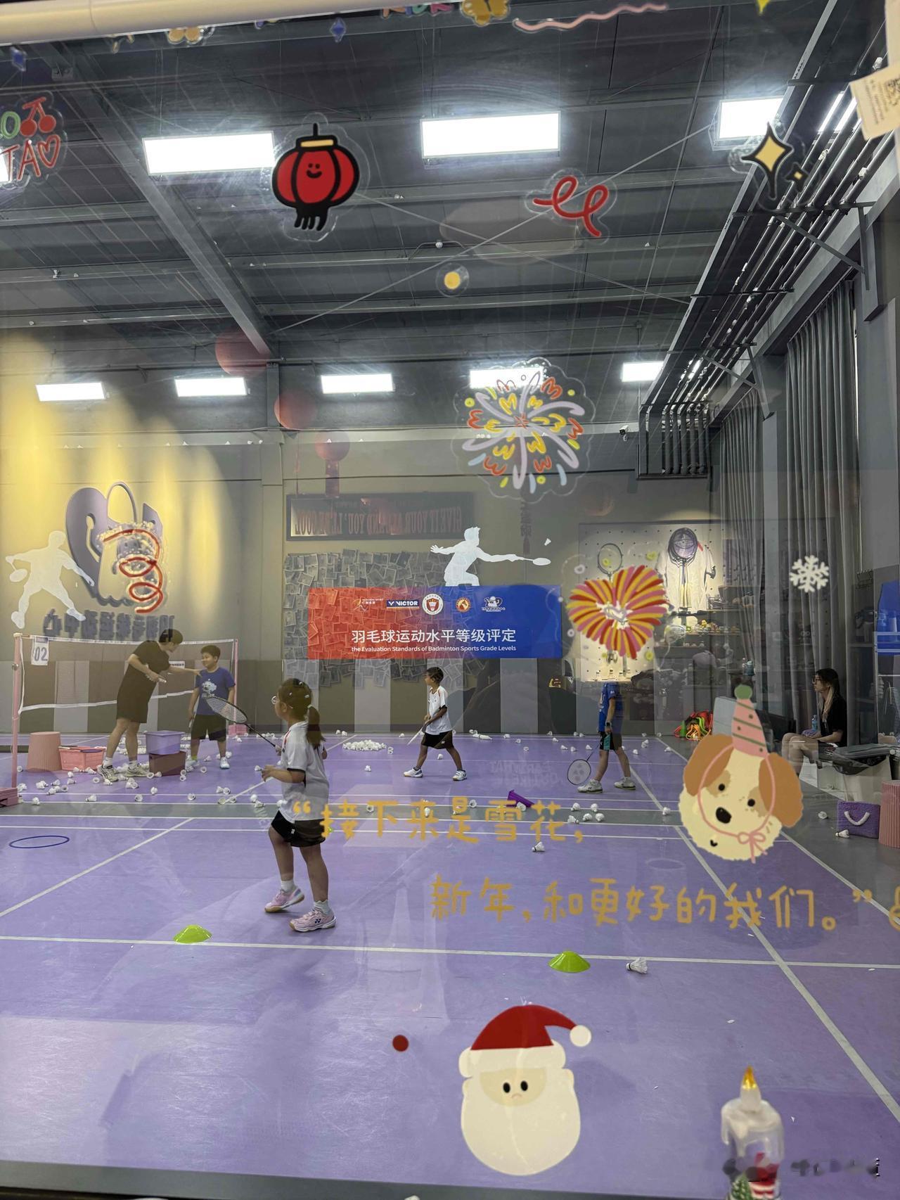 带小孩来上兴趣班。
学打羽毛球，有初中学生，也有小学生。
我隔窗能看到他们打球。