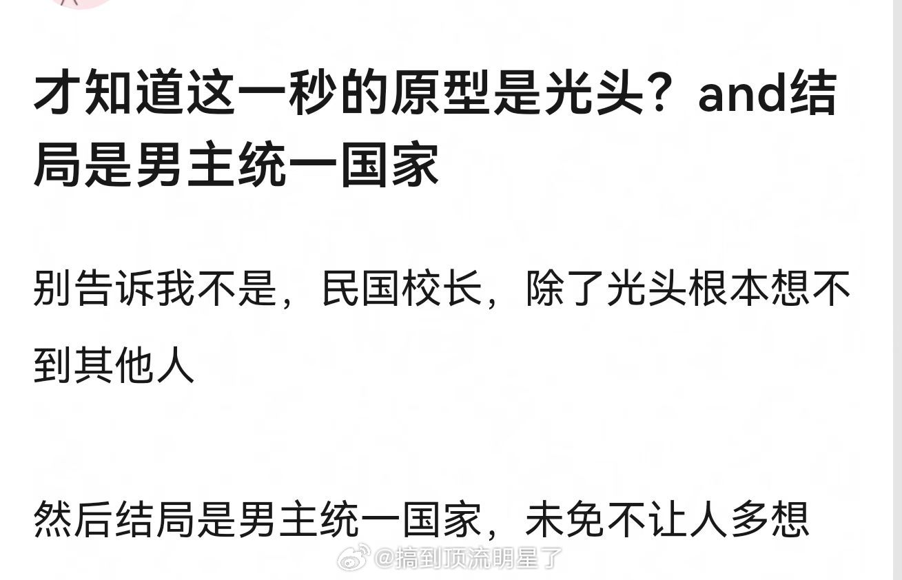 《这一秒过火》集数从36变成33集，即将过审下证，话说这剧还能播吗？不是说这剧的