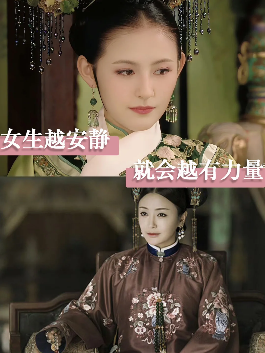 女生越安静，就会越有力量