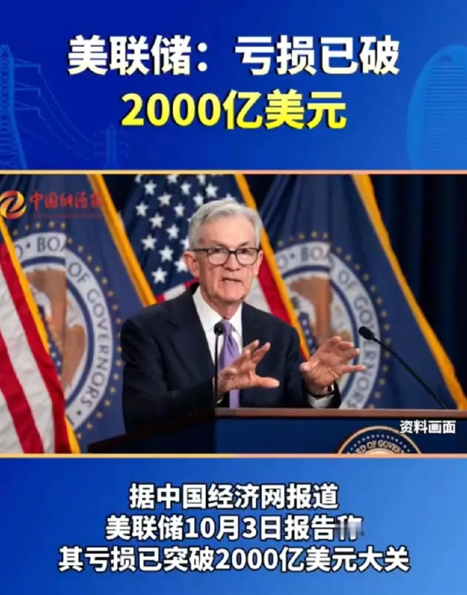 昂撒海盗抢劫200年，回头犹太财团给算了一个账，结果倒欠犹太人30万亿美金，犹太